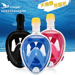 Yoogan潜水面罩浮潜面罩全干式三宝近视全脸呼吸器儿童游泳镜装备