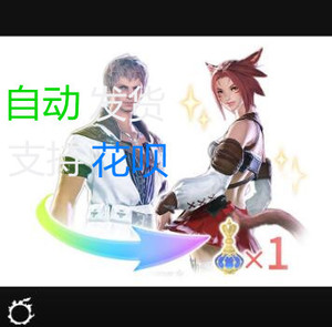 Ff14国际服 Ff14国际服品牌 价格 阿里巴巴 Ff14国际服 Ff14国际服品牌 价格 阿里巴巴