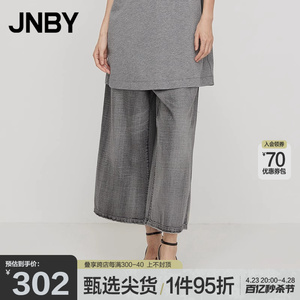 JNBY/江南布衣奥莱outlets夏牛仔裤棉质直筒宽松阔腿九分裤