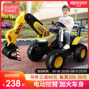 儿童电动挖掘机可坐人男孩遥控越野车挖土机工程车勾机充电玩具车
