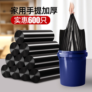 垃圾袋家用加厚手提式厨房办公专用黑色大号特厚背心拉极桶塑料袋