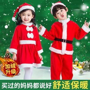 圣诞节儿童服装男女童演出服圣诞装扮圣诞老人套装幼儿园圣诞衣服