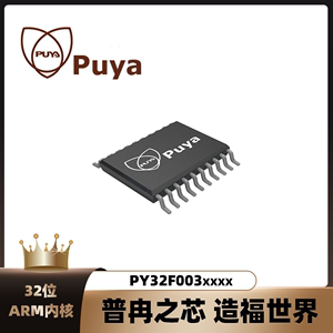 PY32F003F26P6 普冉原装 M0+内核 兼容STM8S003F3P6 ARM STM8S003