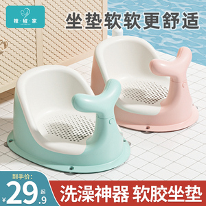 宝宝洗澡坐椅儿童洗澡神器洗澡凳可坐托座椅婴儿浴盆支架防滑浴凳