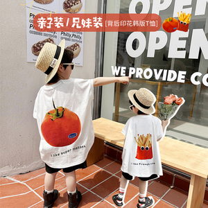 团子麻麻男童t恤夏韩版宽松番茄薯条印花儿童洋气短袖上衣亲子装