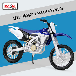 美驰图1:12雅马哈YAMAHA YZ450F越野摩托车仿真合金成品模型玩具