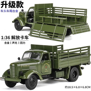 CA10老解放军事运输卡车模型车头车斗合金开门声光回力儿童玩具车