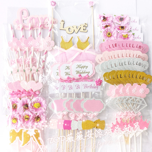 粉色婚礼蛋糕插牌宝宝宴生日插牌 蛋糕 装饰甜品台蛋糕插牌定制
