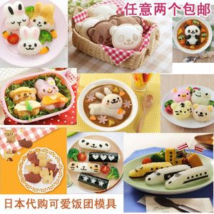 日本原装Arnest兔子海豚小熊猫饭团模具儿童米饭团三明治DIY便当