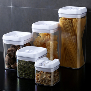 厨房密封罐带盖子透明五谷杂粮收纳盒食品零食塑料奶粉储存物罐子