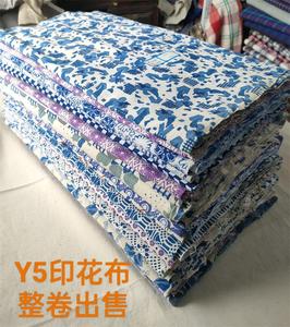 Y5南通手工老印花纯棉条纹手织布，老土布，老粗布，DIY手工面料