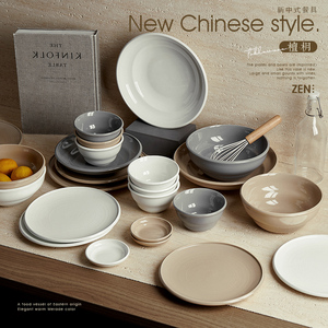 即物陶瓷碗碟餐具套装家用勺筷盘子创意轻奢高级感乔迁彩盒礼品装