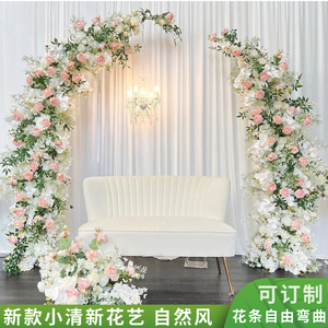 新款婚庆路引花拱门花艺户外婚礼摄影背景花活动仪式假花成品花条