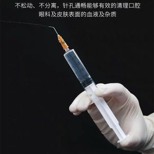 威高洁瑞一次性使用无菌冲洗器泪道冲洗针5ml 眼科0.45弯头注射器