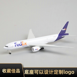 波音飞机模型仿真合金FEDEX货运航空联邦快递B777模型20cm摆件