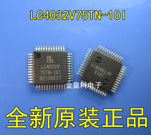 LC4032V75TN-10I LC4032V  QFP48 可编程逻辑器件 全新原装 现货