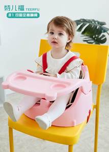 宝宝餐椅简单款儿童歺槕加高凳婴儿矮款食饭座椅绑凳子带轮可移动