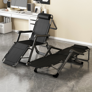 折叠躺椅午休办公室家用舒适两用椅阳台靠背午睡懒人休闲躺坐椅子