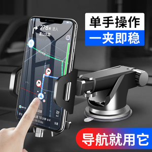 网红19款丰田致炫x车载手机支架带充电功能手机仪表台个性导航座