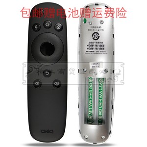 长虹启客电视语音遥控器RBD800VC 43/50/55Q2N 60/65Q2N现货出售