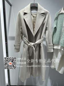 Erdos/鄂尔多斯E236K0022女装专柜正品2023年冬新款羊绒大衣外套