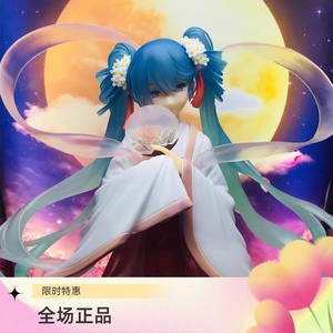 正版 GSC 初音未来 中秋初音 中秋明月 手办现货