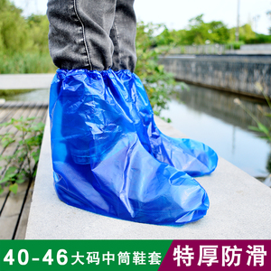 鞋套一次性防尘防雨大码学生户外靴套防滑漂流防水加长PE加厚耐磨