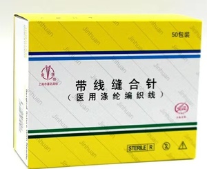 上海金环医用涤纶编织线带双圆针 无损伤缝合线带针 一盒50包