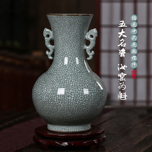 景德镇陶瓷器裂纹釉仿古花瓶开片双耳赏瓶现代中式客厅装饰摆件