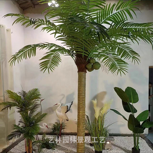 仿真椰子树大型假椰树绿植酒店室内装饰造景人造景观摆件假棕榈树