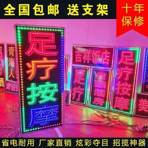 led电子灯箱广告牌展示牌定制挂墙式闪光招牌悬挂发光字落地灯箱