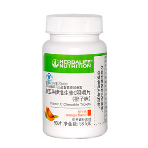 康宝莱vc片 维生素vcvitaminc 90片橙子口味 国产正品成人草莓