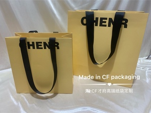 CF新款高端定制服装店奶黄色加长丝带手提购物礼品包装印刷纸袋子