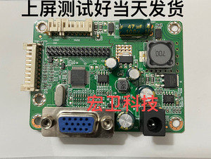 能通用 RTD270CLW-R10.1 V.MS70D LMD.R70.A V.MS80D LED驱动板