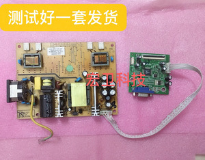 HKC 980B电源 S9819 现代Z201 Z191 S2019，LCDMT19C +驱动板一套