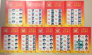 28届奥运会金牌运动员个性化邮票9枚实图