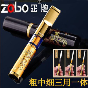 ZOBO正牌金属七重过滤香烟过滤烟嘴粗中细三用循环型可清洗过滤芯