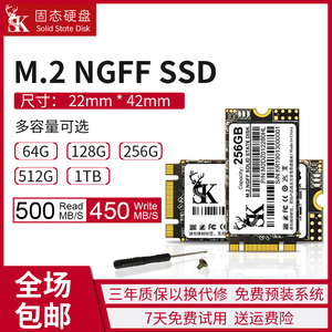 128G256G512GB500GSSDSK M2固态硬盘M.2笔记本 2242台式机 2280
