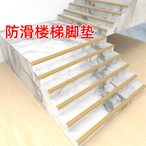 台阶自粘止滑条楼梯防滑阶梯包边条室外踏步海绵防水防滑斜坡压条
