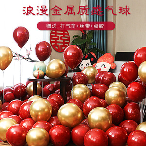 网红双层石榴红宝石金属气球生日婚房商场开业新年开门红布置装饰