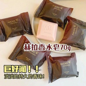 韩国新款赫拉香水皂洁面沐浴皂洁面皂70克每块/10个包邮