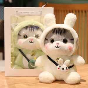 日本STELU治愈猫咪玩偶变身小兔子毛绒玩具抱睡公仔儿童抱枕礼物