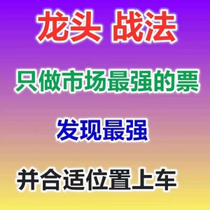 新手炒股视频教程股票学习基础知识课程股市入门技术指标分析网课