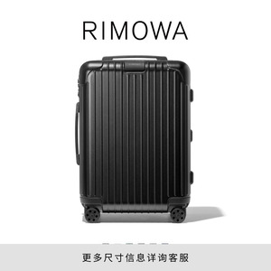 RIMOWA日默瓦Essential21寸拉杆箱旅行箱rimowa行李箱密码箱