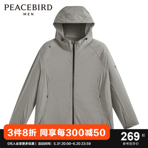 【商场同款】太平鸟男装2023年夏季新款连帽夹克男外套B1BCD2G01