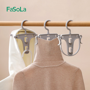FaSoLa家用可折叠连帽卫衣晾晒架辅助架防风防滑夹子高领毛衣撑架
