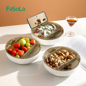 FaSoLa水果盘客厅家用沥水双层零食干果收纳盒懒人追剧磕瓜子神器