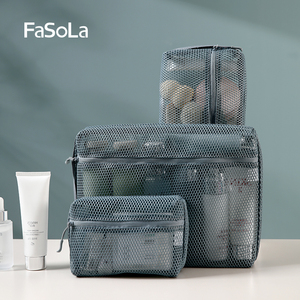 FaSoLa化妆品收纳包透明网纱多功能文具数据线网袋旅行洗漱收纳袋