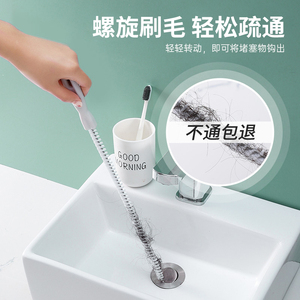 日本下水道疏通神器管道清洁棒地漏头发毛发洗手池防堵专用工具刷