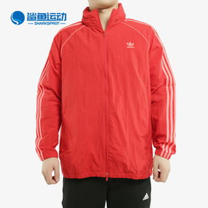 Adidas/阿迪达斯正品 三叶草男装新款防风夹克红色外套ED6083